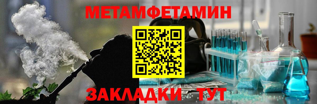 Вязьма  АМФЕТАМИН  Вход с VPN  Amphetamine 98% 