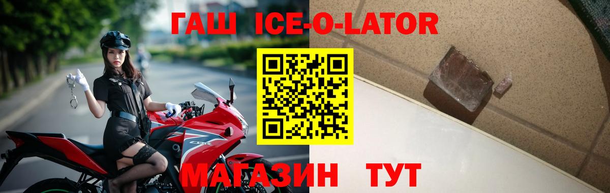 ГАШ убойный Вязьма