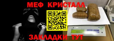 стаф Усть-Илимск