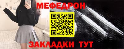 мескалин Усть-Джегута