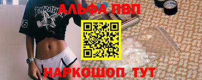 мяу мяу кристалл Уссурийск