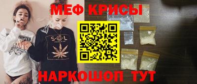 мескалин Усть-Джегута