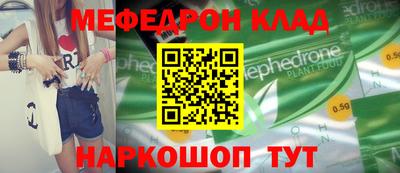 стаф Усть-Илимск