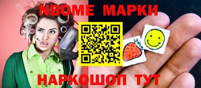 мяу мяу кристалл Уссурийск