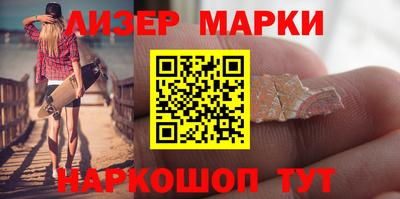 мяу мяу кристалл Уссурийск