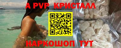 стаф Усть-Илимск