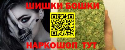 мяу мяу кристалл Уссурийск
