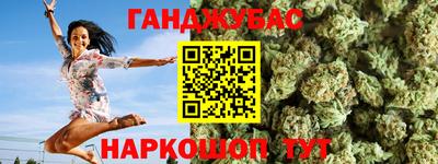 мяу мяу кристалл Уссурийск