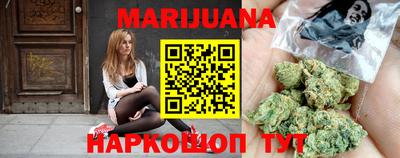 мяу мяу кристалл Уссурийск