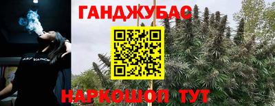 мяу мяу кристалл Уссурийск