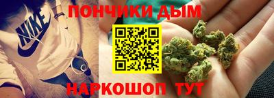 мескалин Усть-Джегута