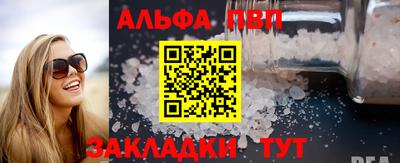 стаф Усть-Илимск