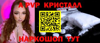 мескалин Усть-Джегута