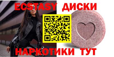 мяу мяу кристалл Уссурийск