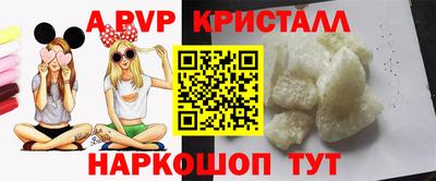 стаф Усть-Илимск