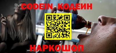 мяу мяу кристалл Уссурийск