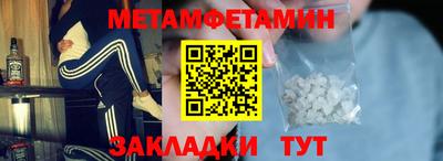 мескалин Усть-Джегута