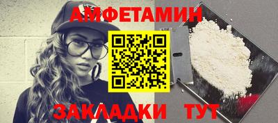 мяу мяу кристалл Уссурийск