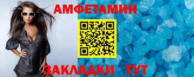 стаф Усть-Илимск
