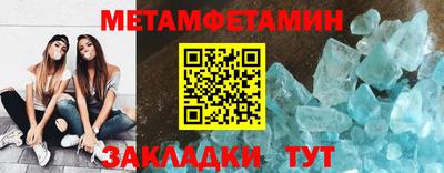 мескалин Усть-Джегута