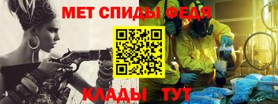 стаф Усть-Илимск