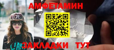 мескалин Усть-Джегута