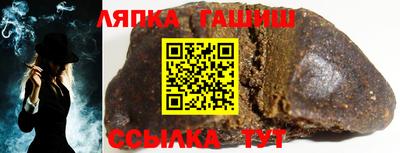 мяу мяу кристалл Уссурийск