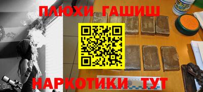 мескалин Усть-Джегута