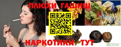 стаф Усть-Илимск