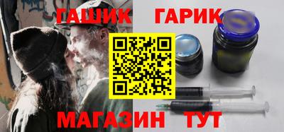 мяу мяу кристалл Уссурийск
