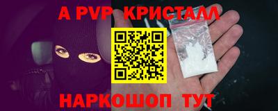 стаф Усть-Илимск