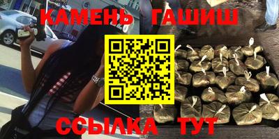 мяу мяу кристалл Уссурийск