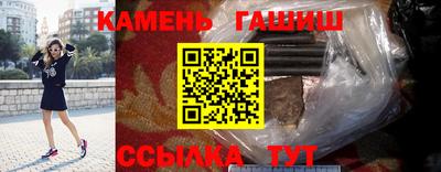 мескалин Усть-Джегута