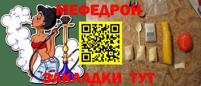 мескалин Усть-Джегута