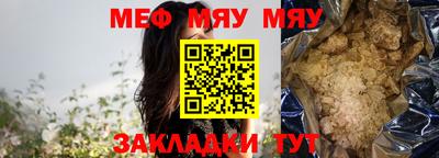 мескалин Усть-Джегута