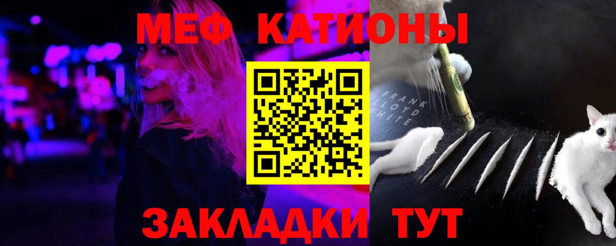 Мефедрон  МЕФ VHQ  Вход с VPN  Меф  МЕФ 4 MMC  Вязьма 