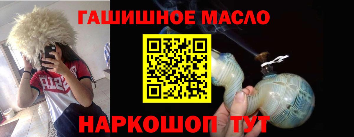 ТГК вейп с тгк Вязьма