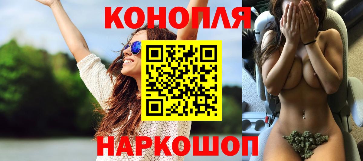 Шишки марихуана Amnesia  Вход с VPN  Вязьма  Бошки Шишки THC 21% 
